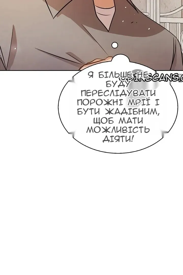 Сторінка 121