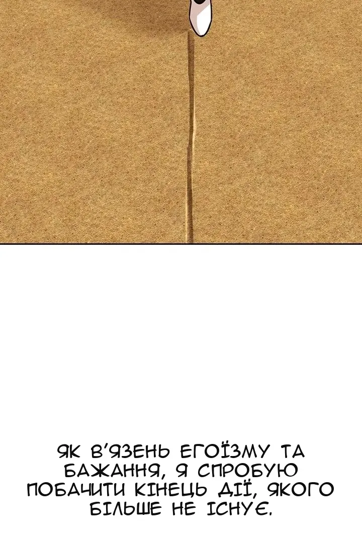Сторінка 124