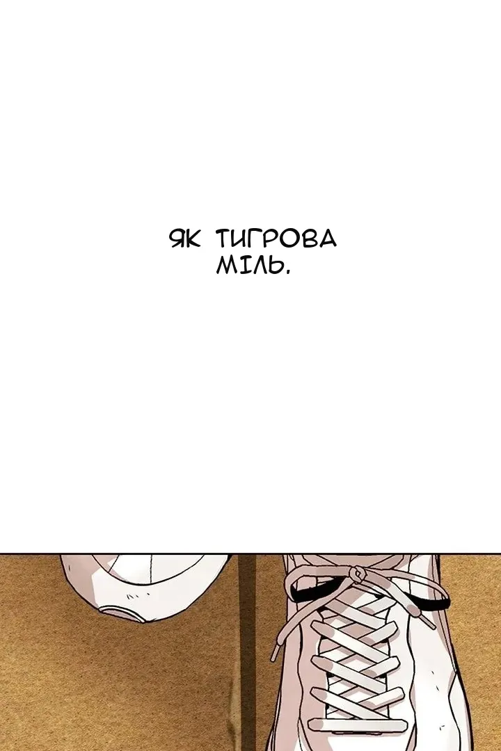 Сторінка 126