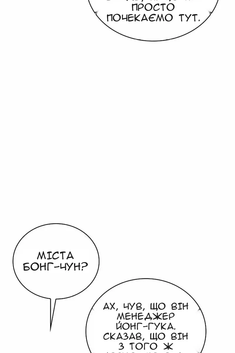 Сторінка 6