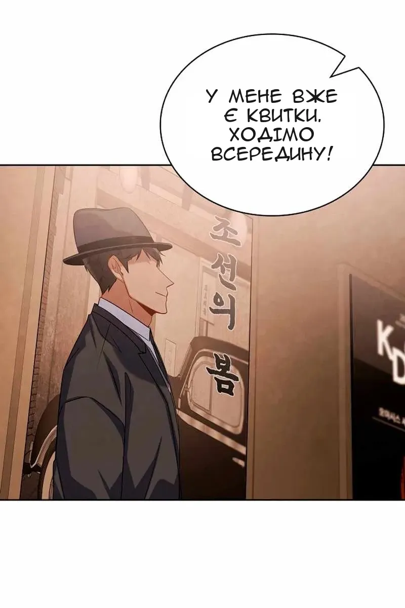 Сторінка 10