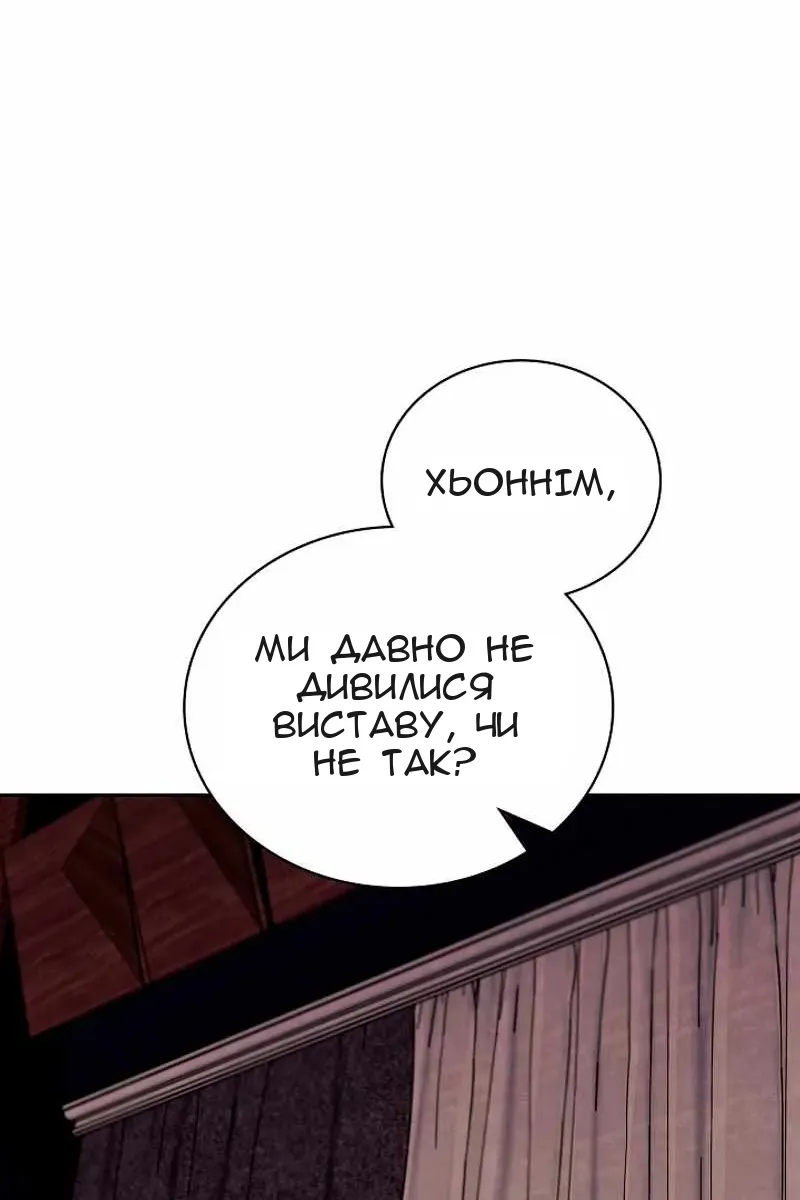 Сторінка 13
