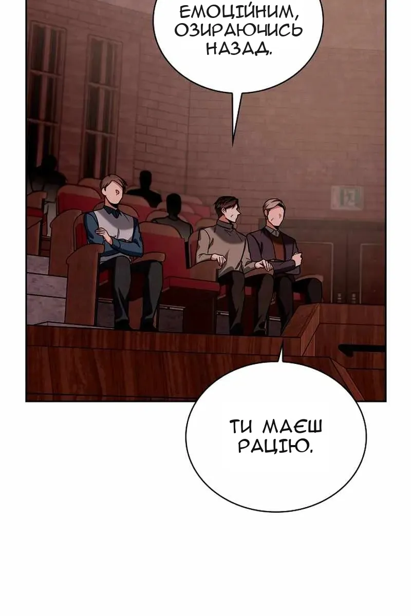 Сторінка 15
