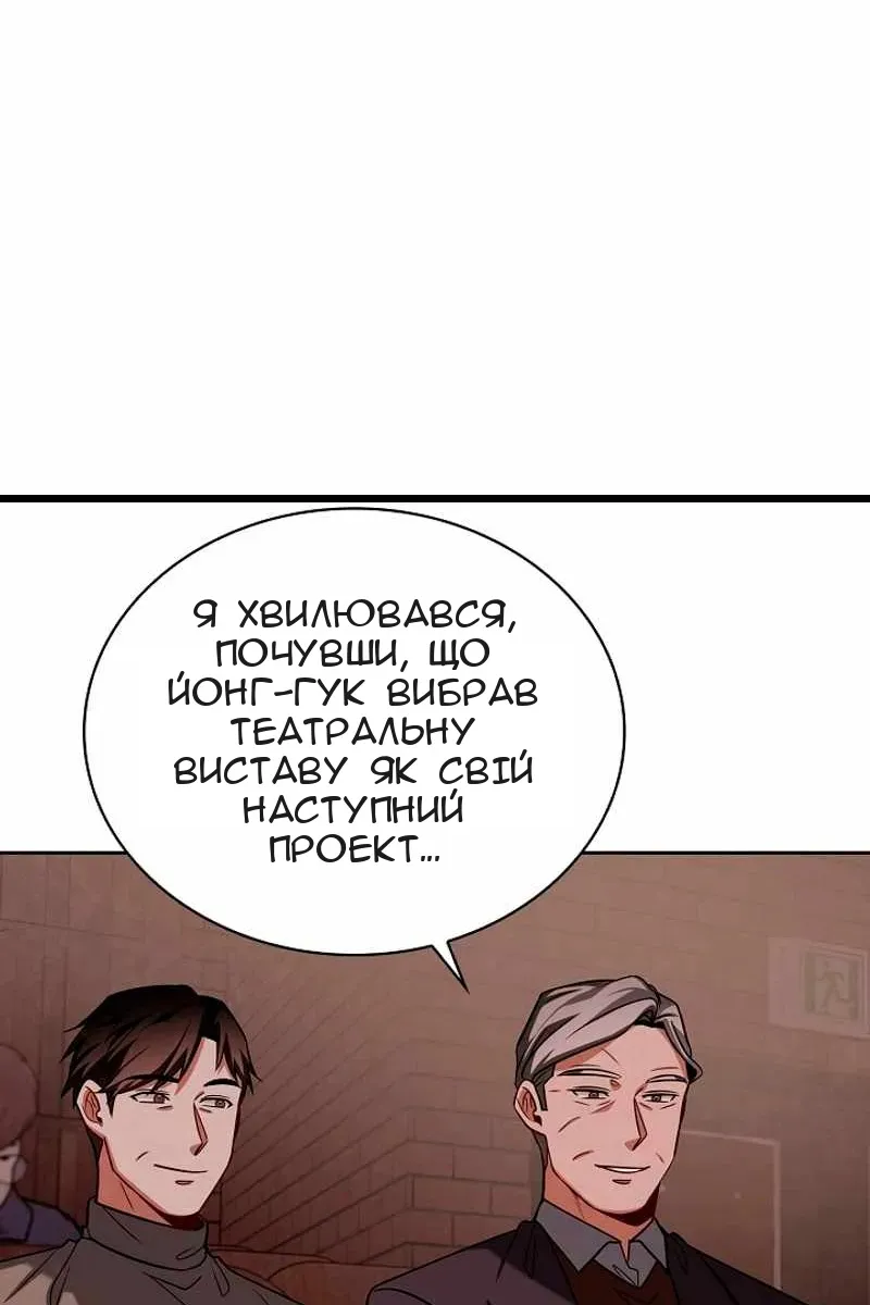 Сторінка 16