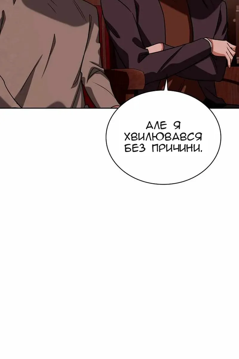 Сторінка 17