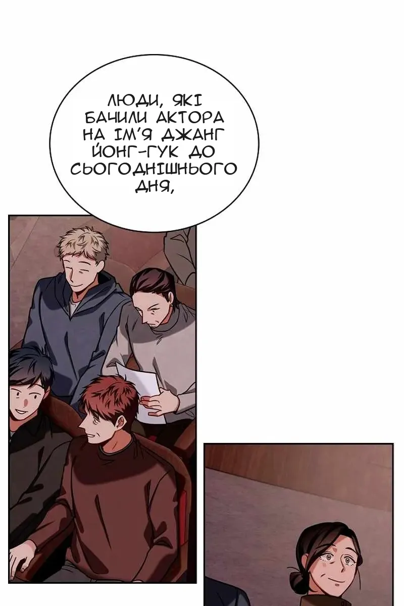 Сторінка 18