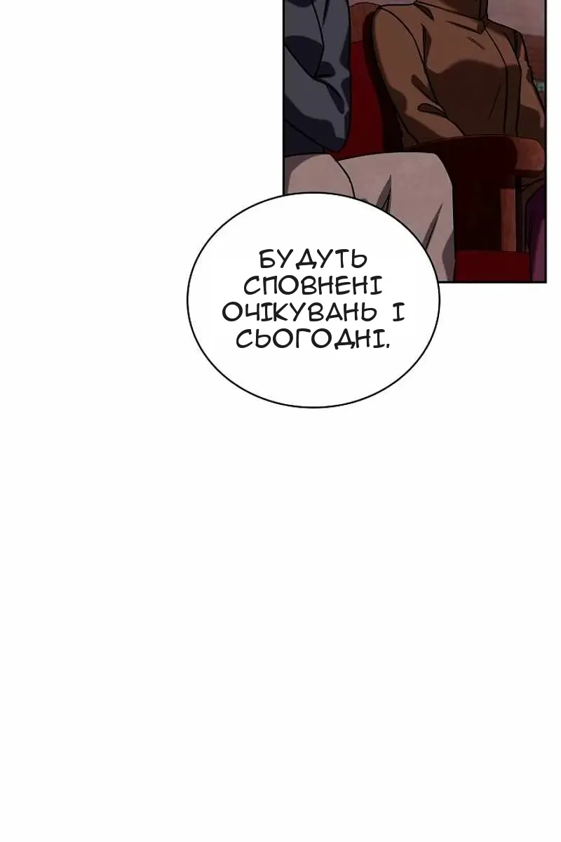 Сторінка 19