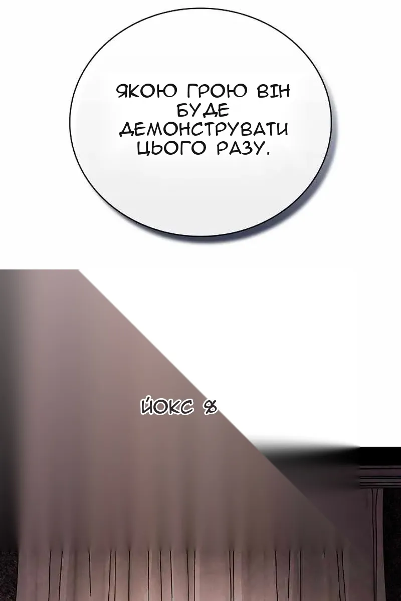 Сторінка 20