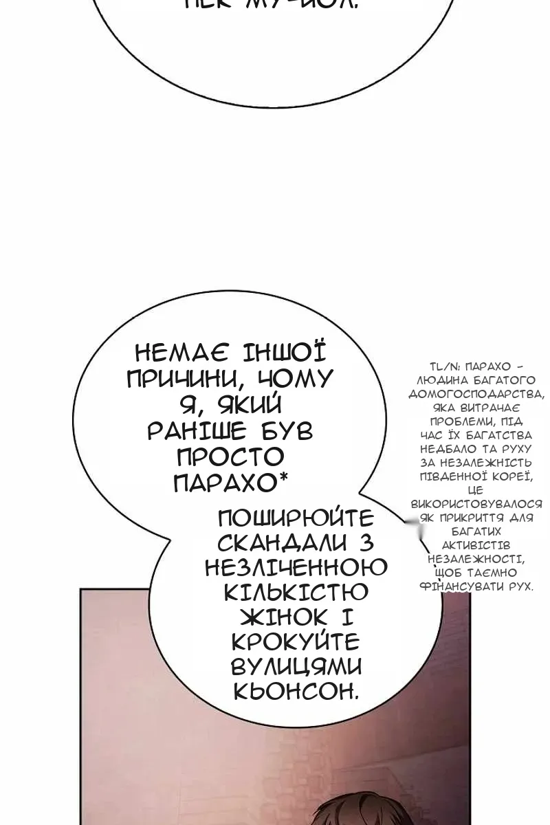 Сторінка 22