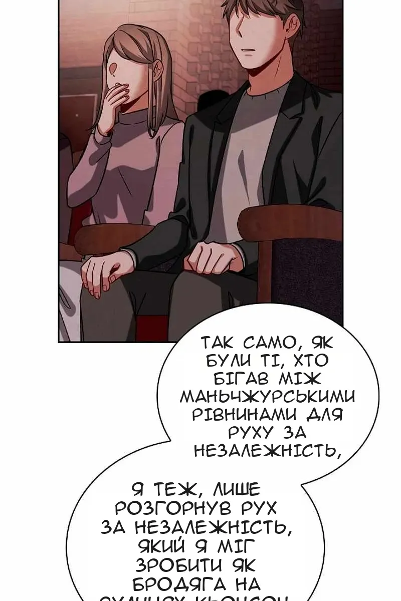 Сторінка 23