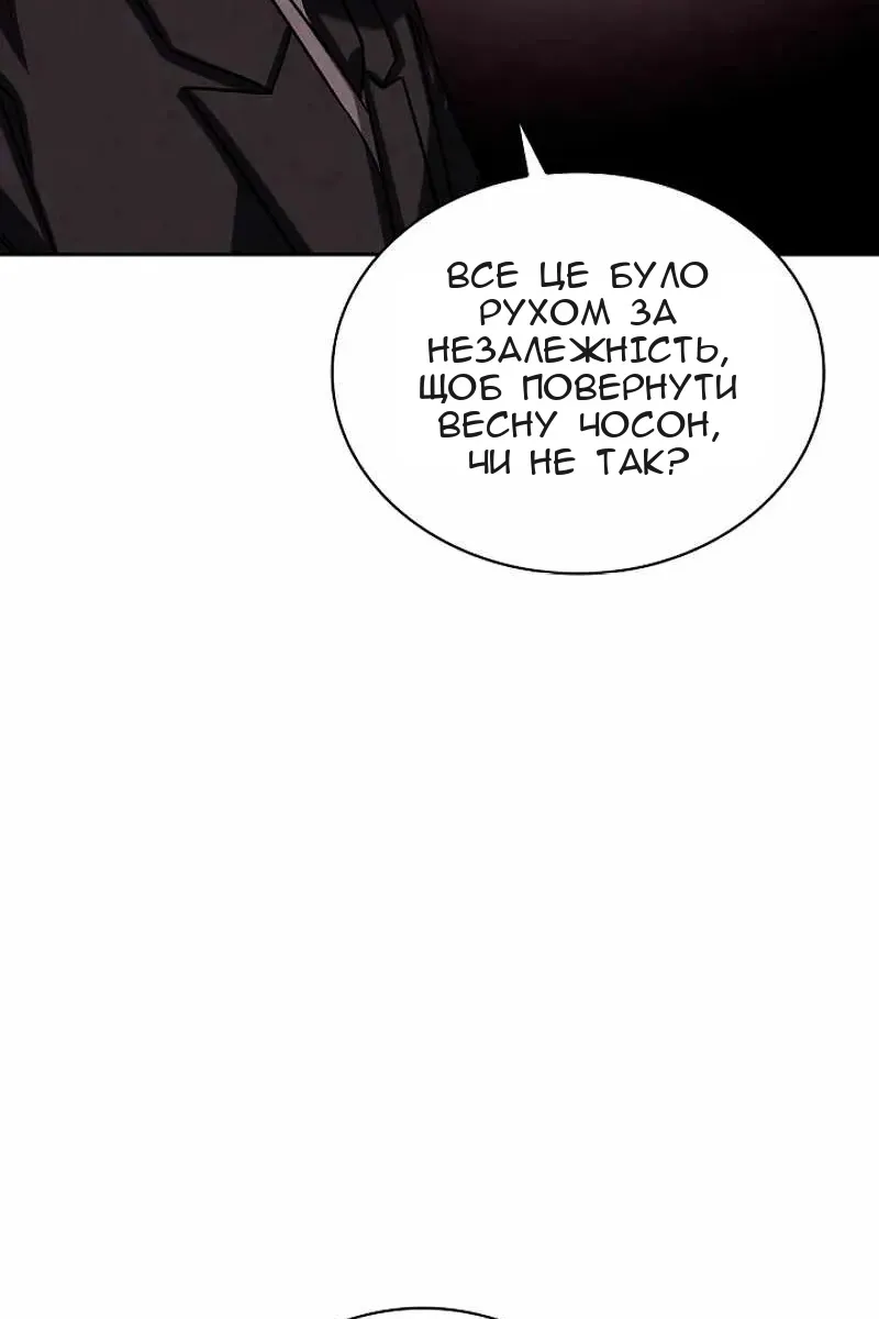 Сторінка 25
