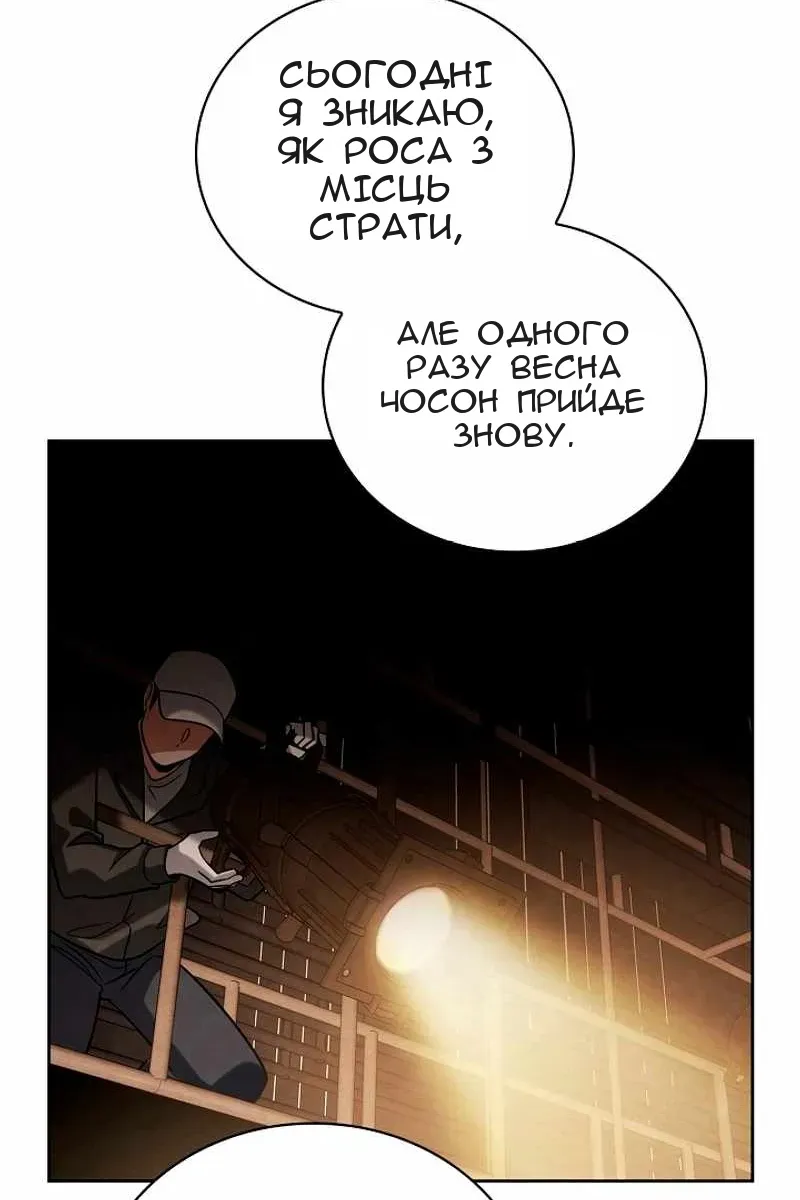 Сторінка 26