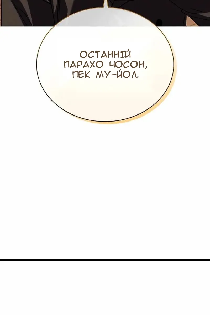 Сторінка 30