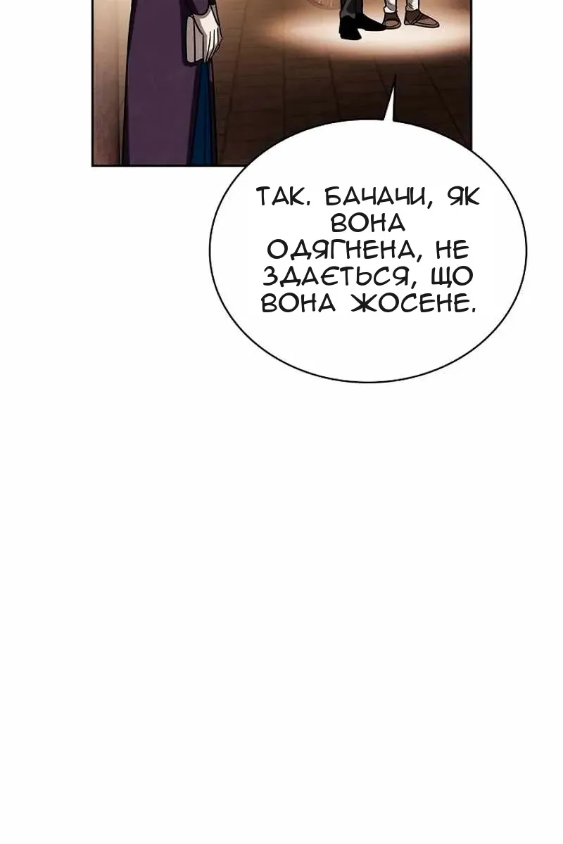 Сторінка 32