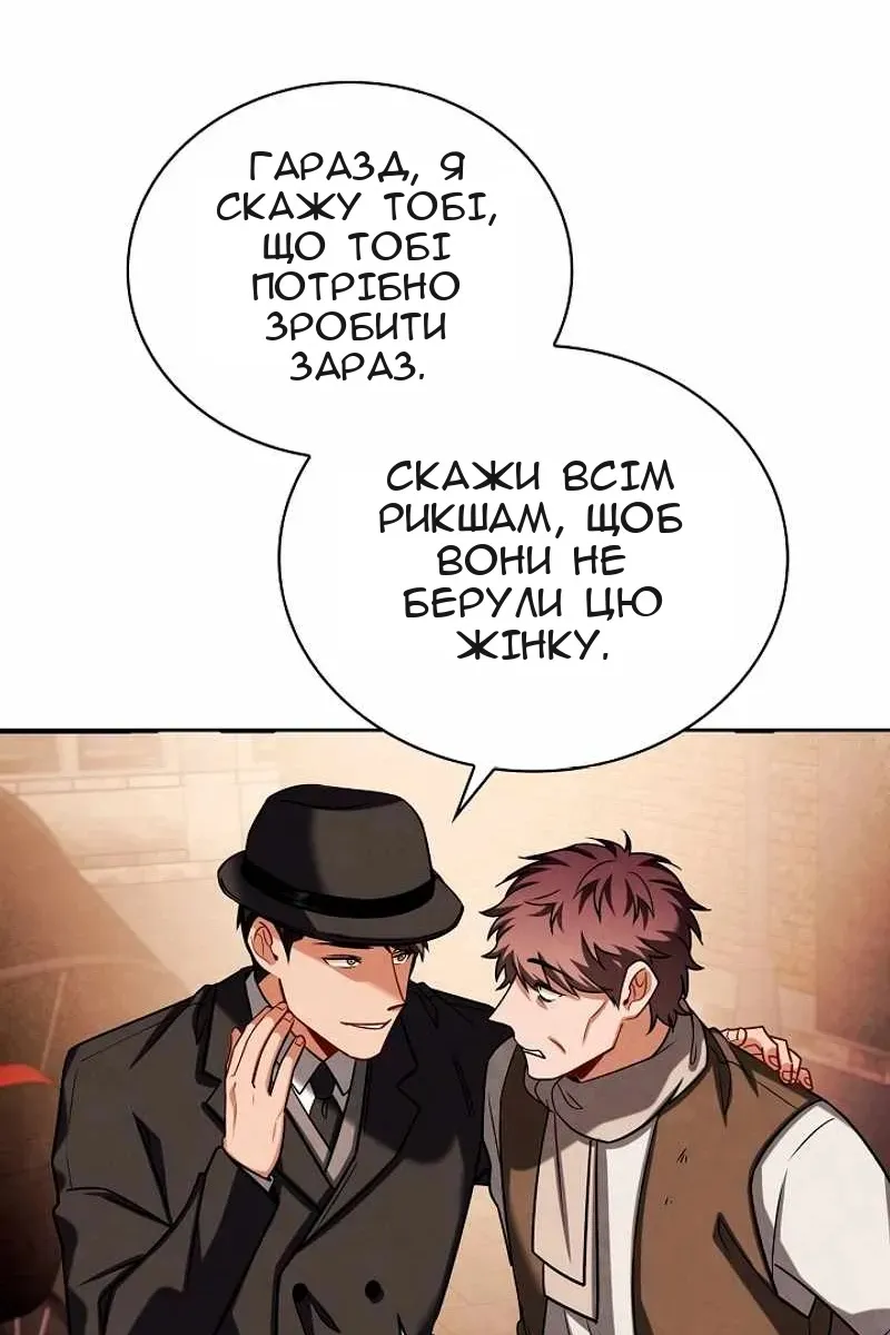 Сторінка 33