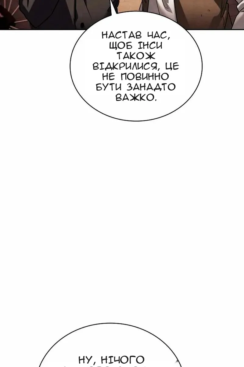 Сторінка 34