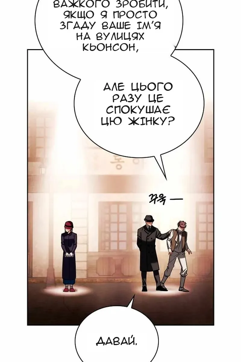 Сторінка 35