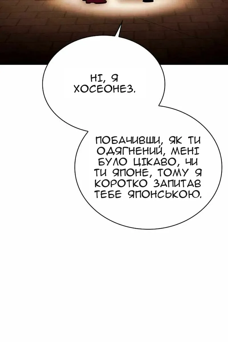 Сторінка 39