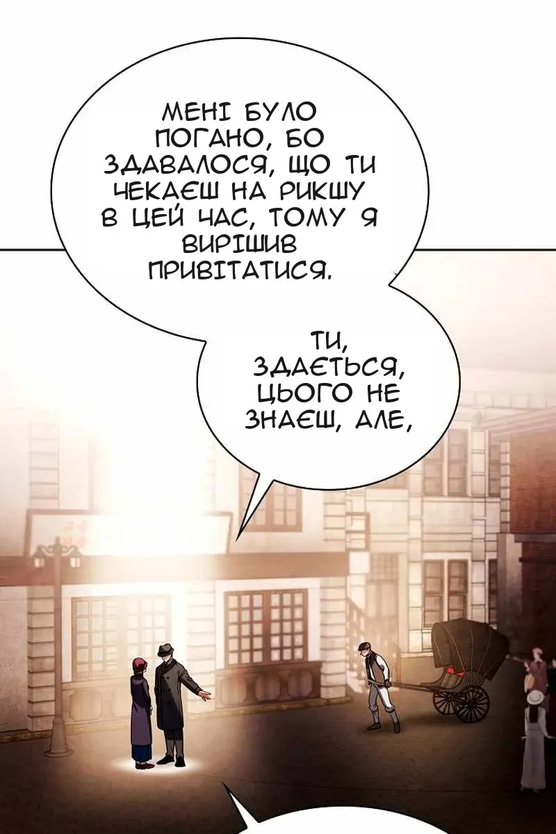 Сторінка 42