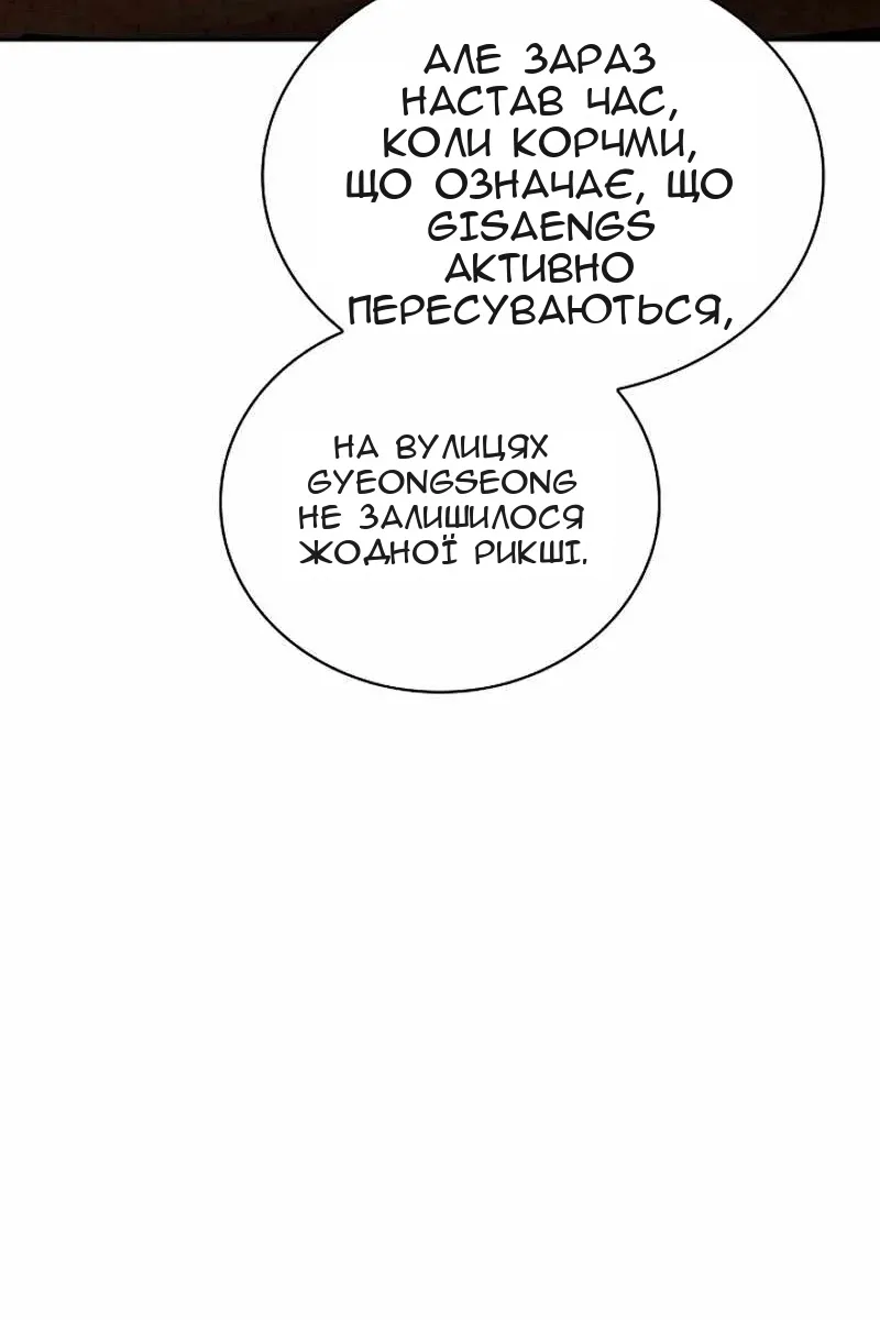 Сторінка 43