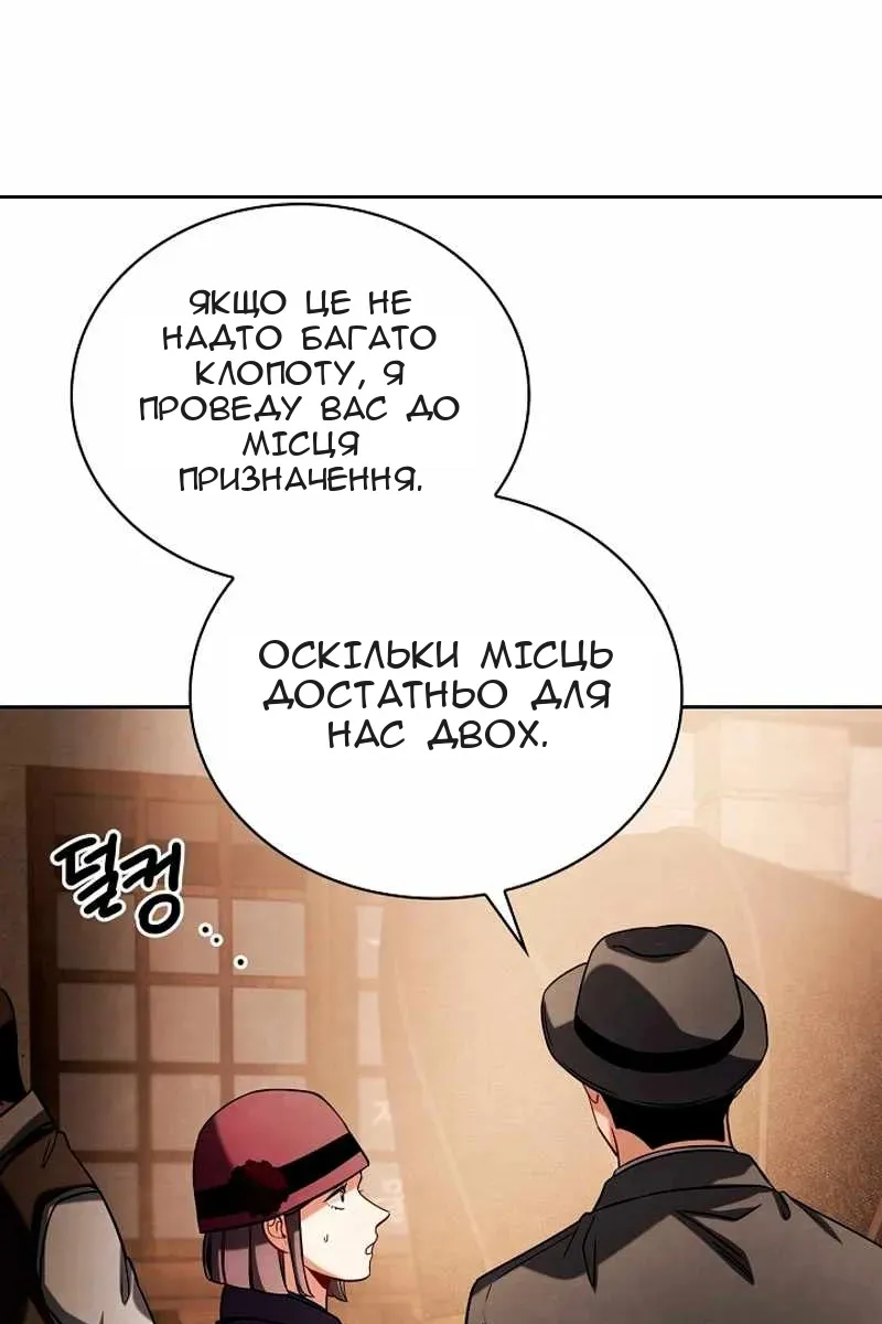 Сторінка 44