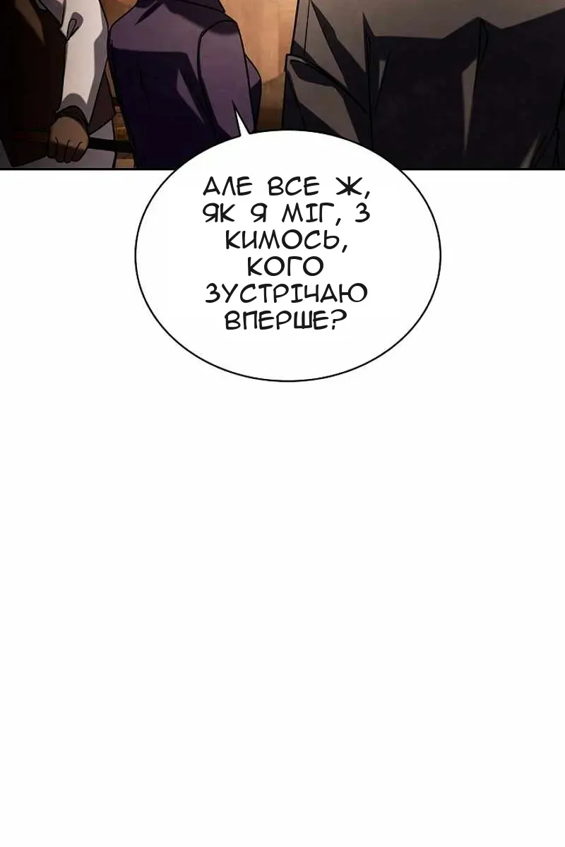 Сторінка 45