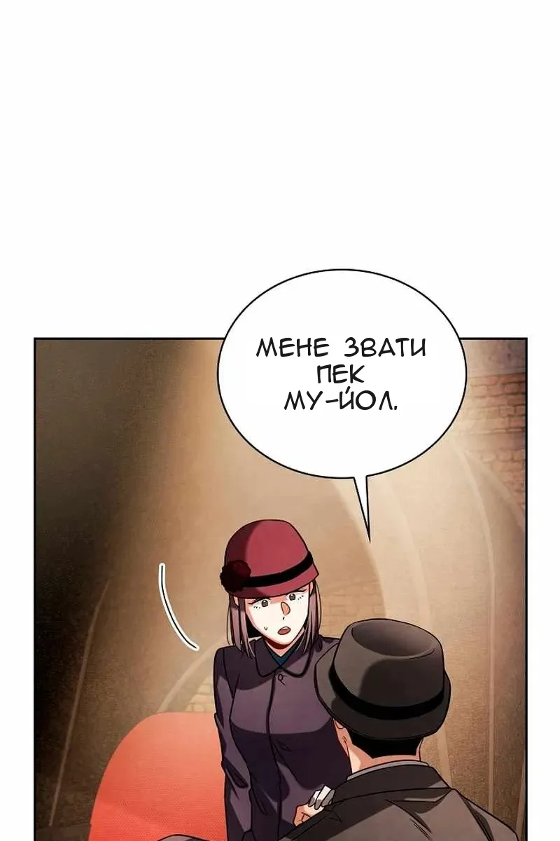 Сторінка 49