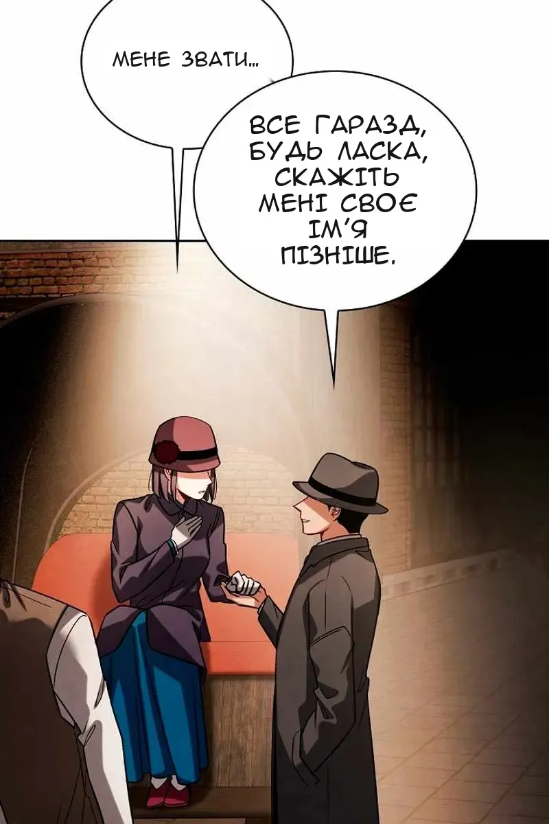 Сторінка 51