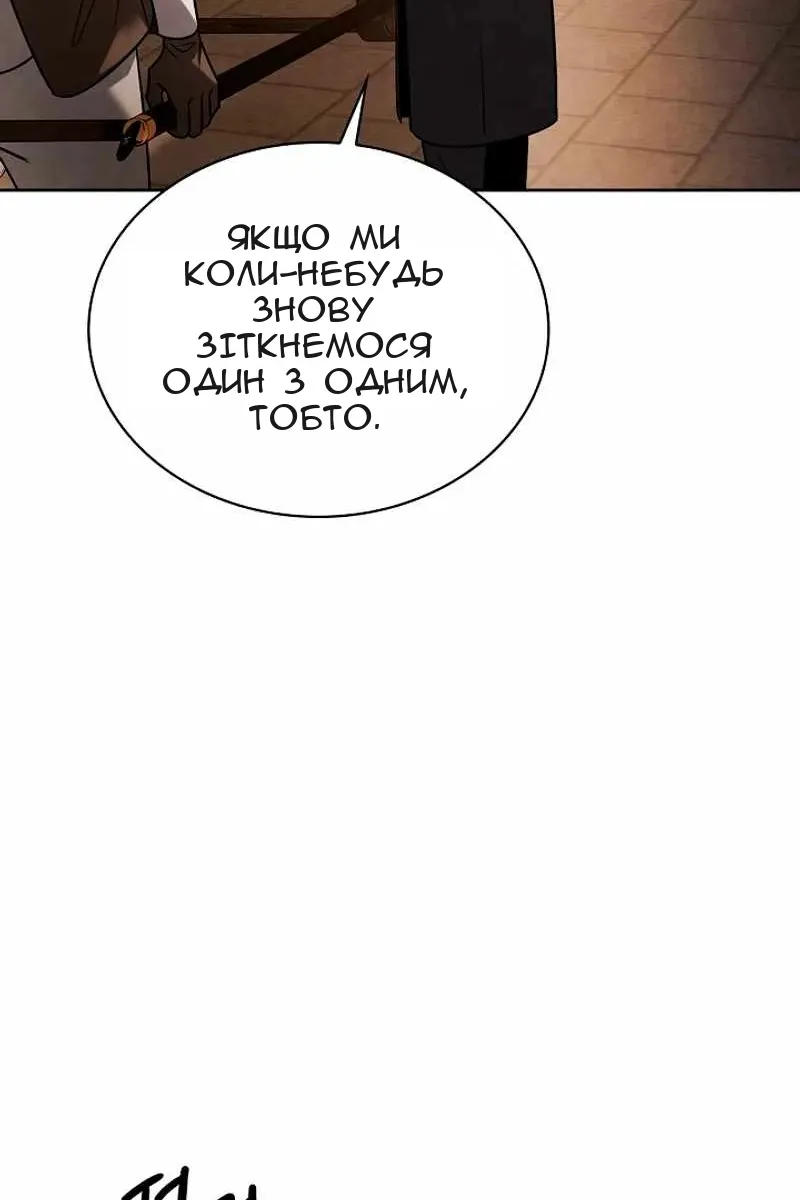 Сторінка 52