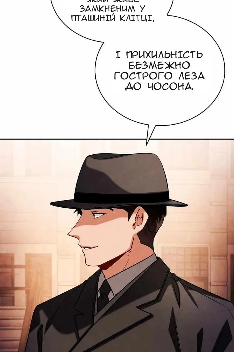 Сторінка 55