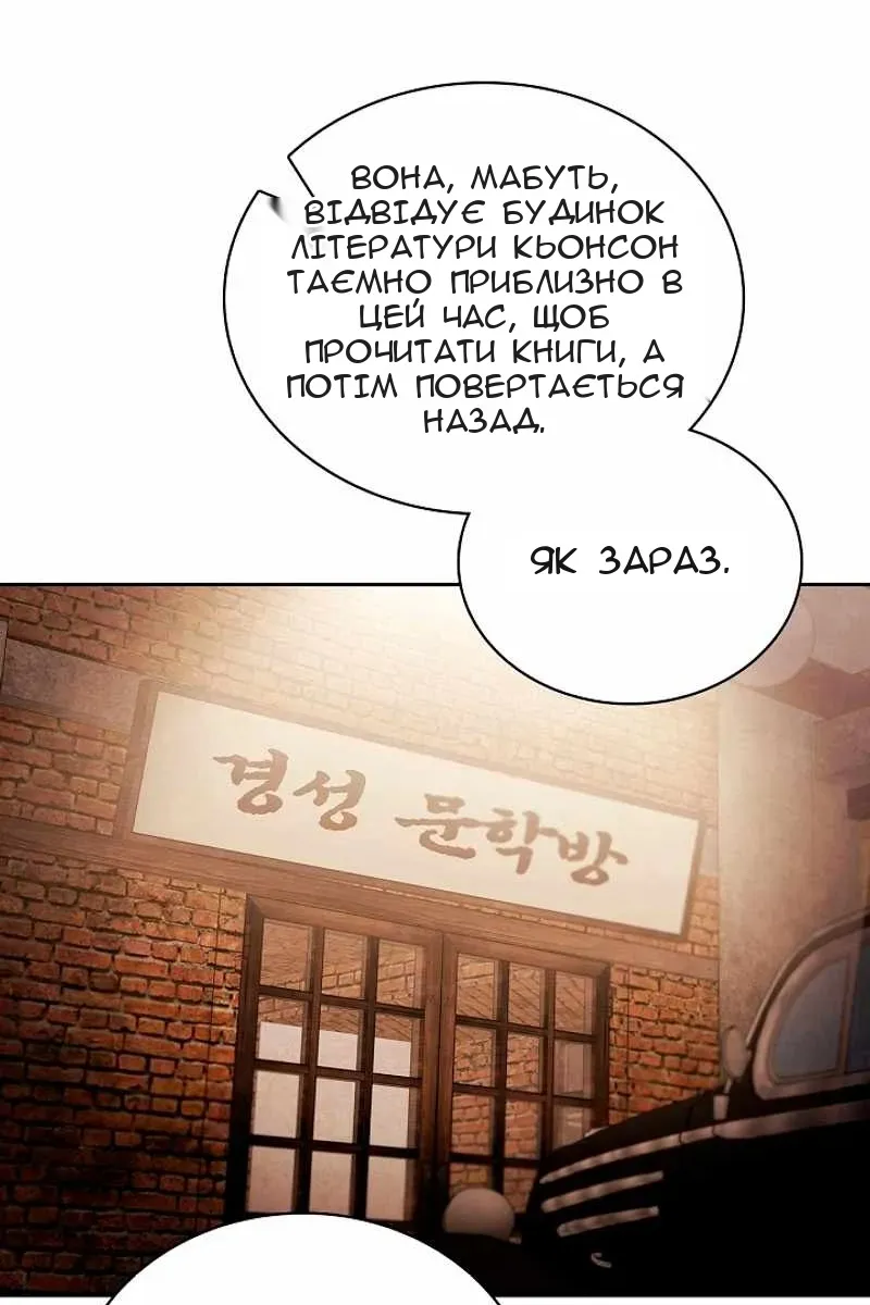 Сторінка 57