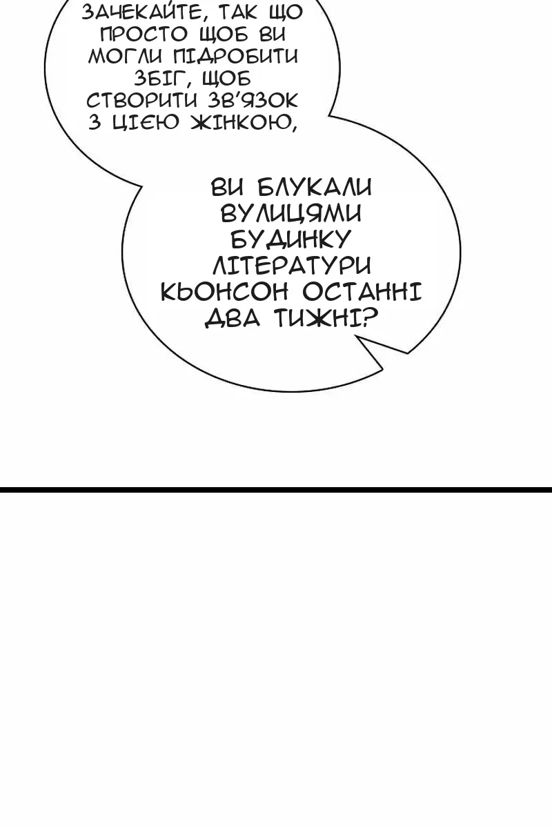 Сторінка 58