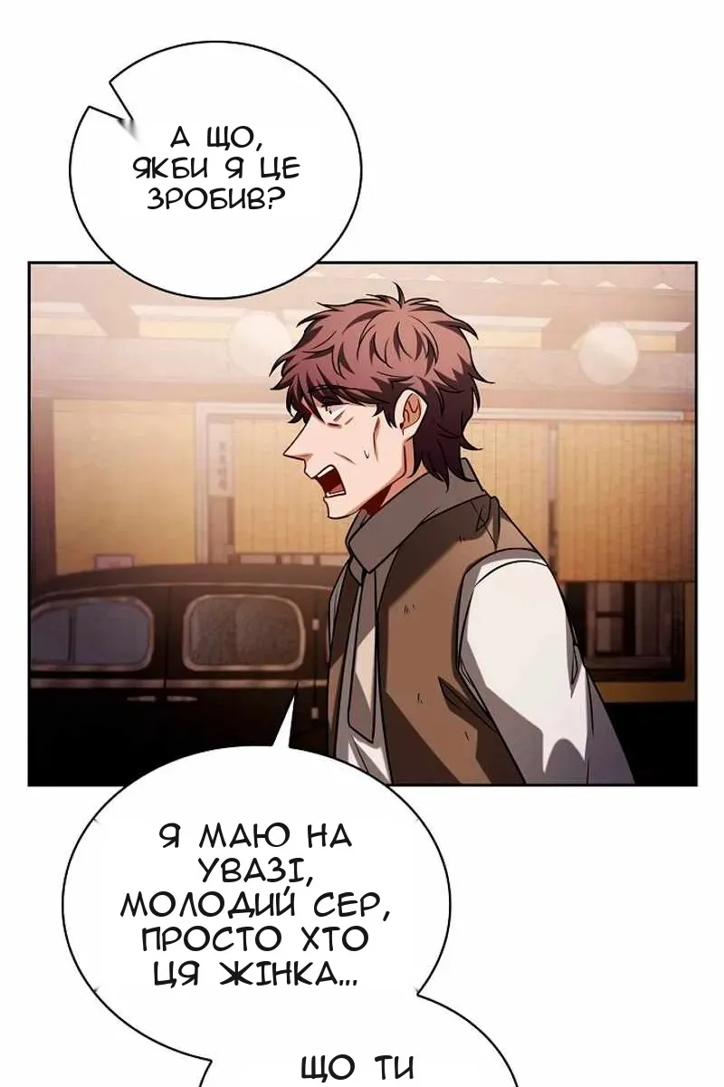 Сторінка 59