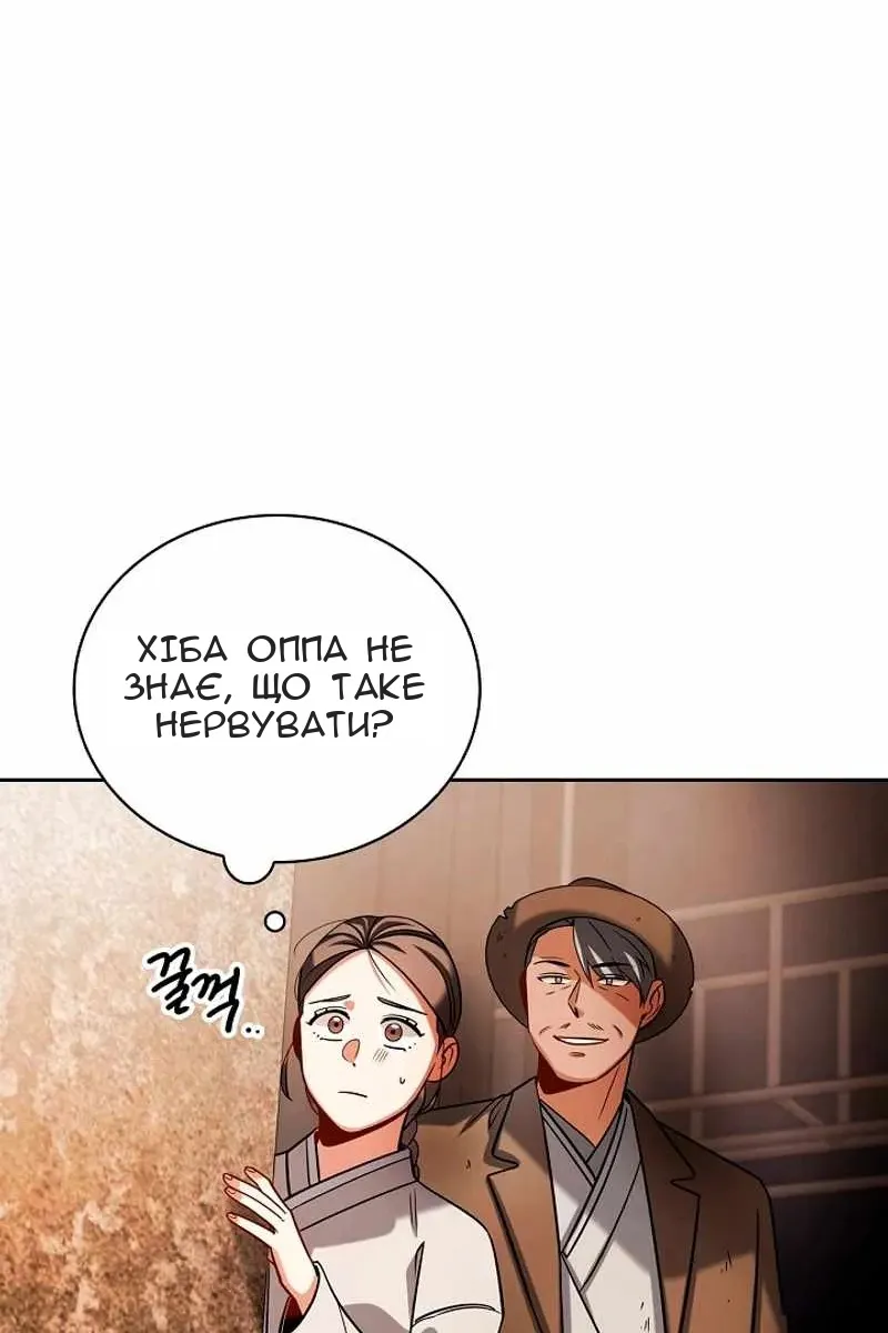 Сторінка 66
