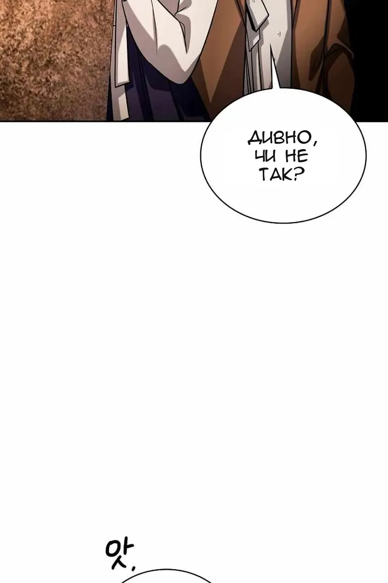 Сторінка 67