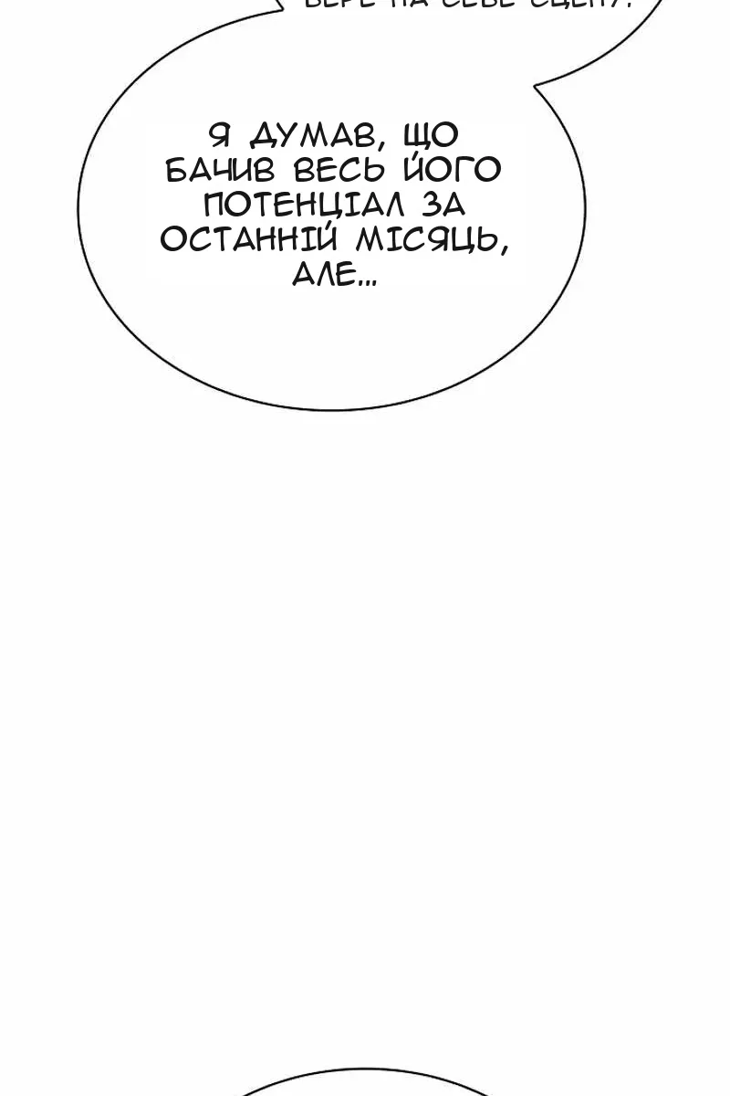 Сторінка 69