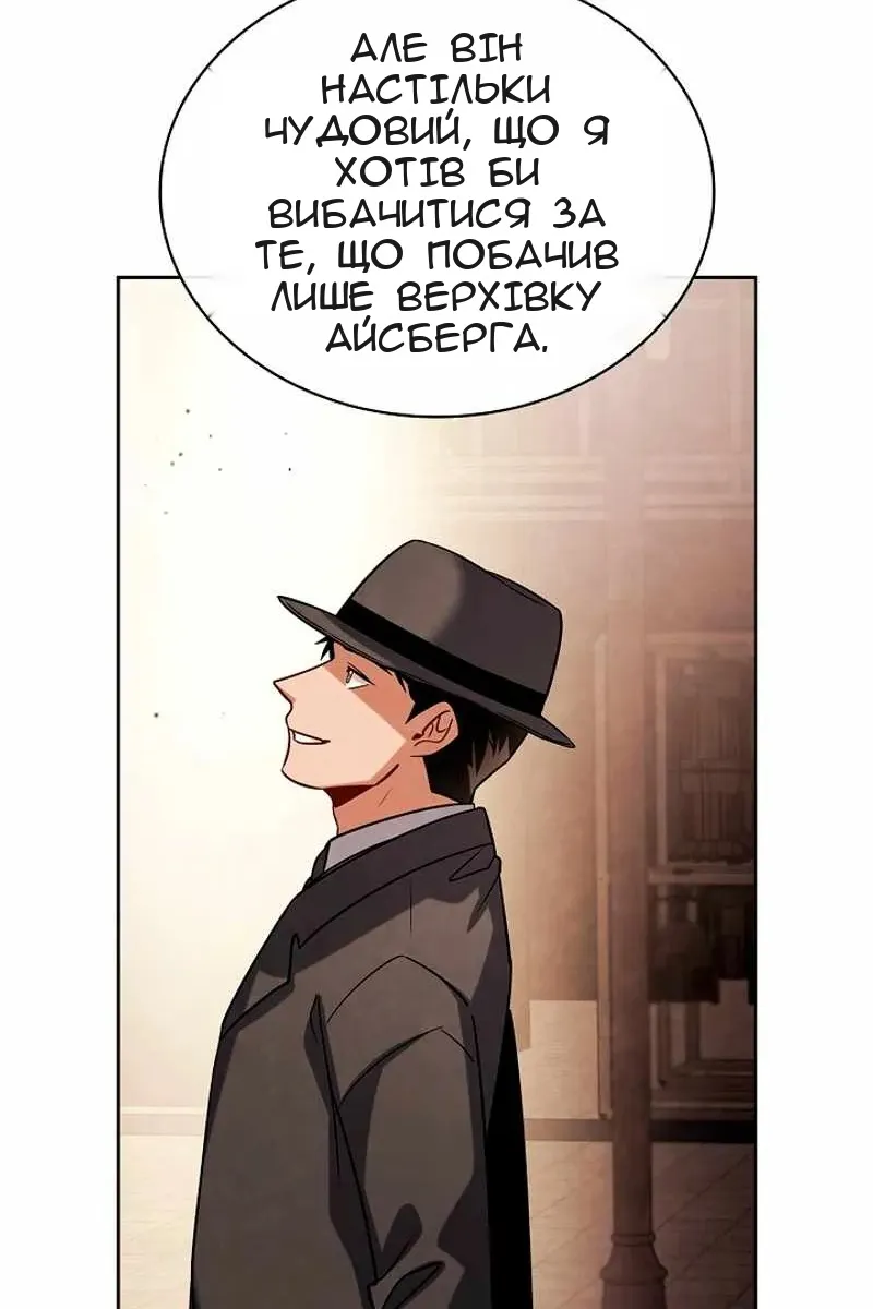 Сторінка 70