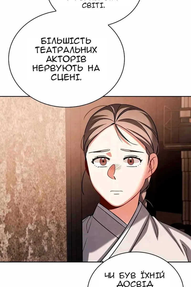 Сторінка 72