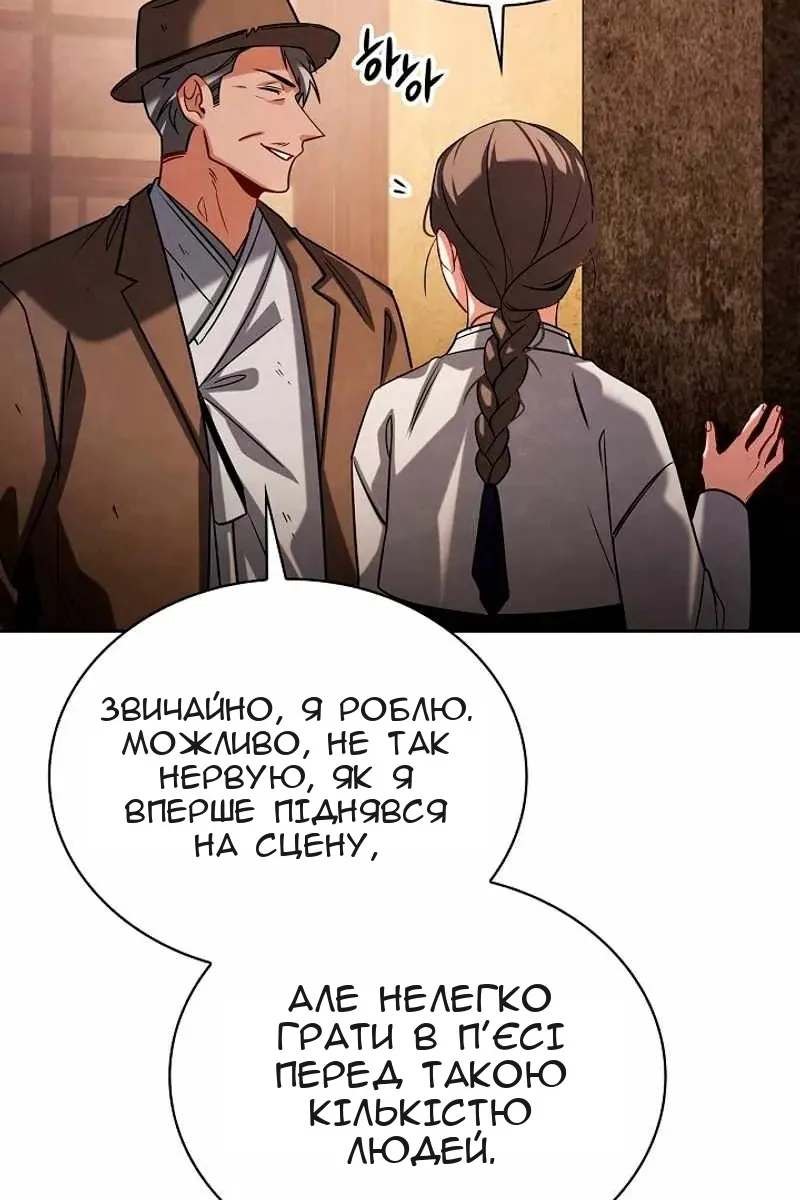 Сторінка 74