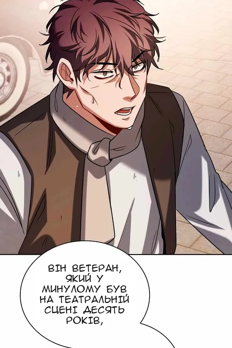 Сторінка 76