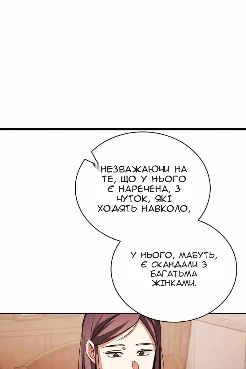 Сторінка 85
