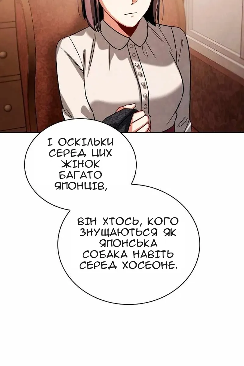 Сторінка 86