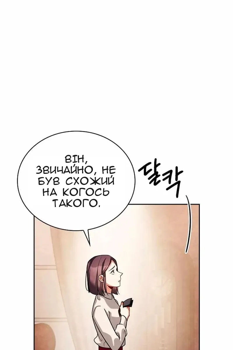 Сторінка 87