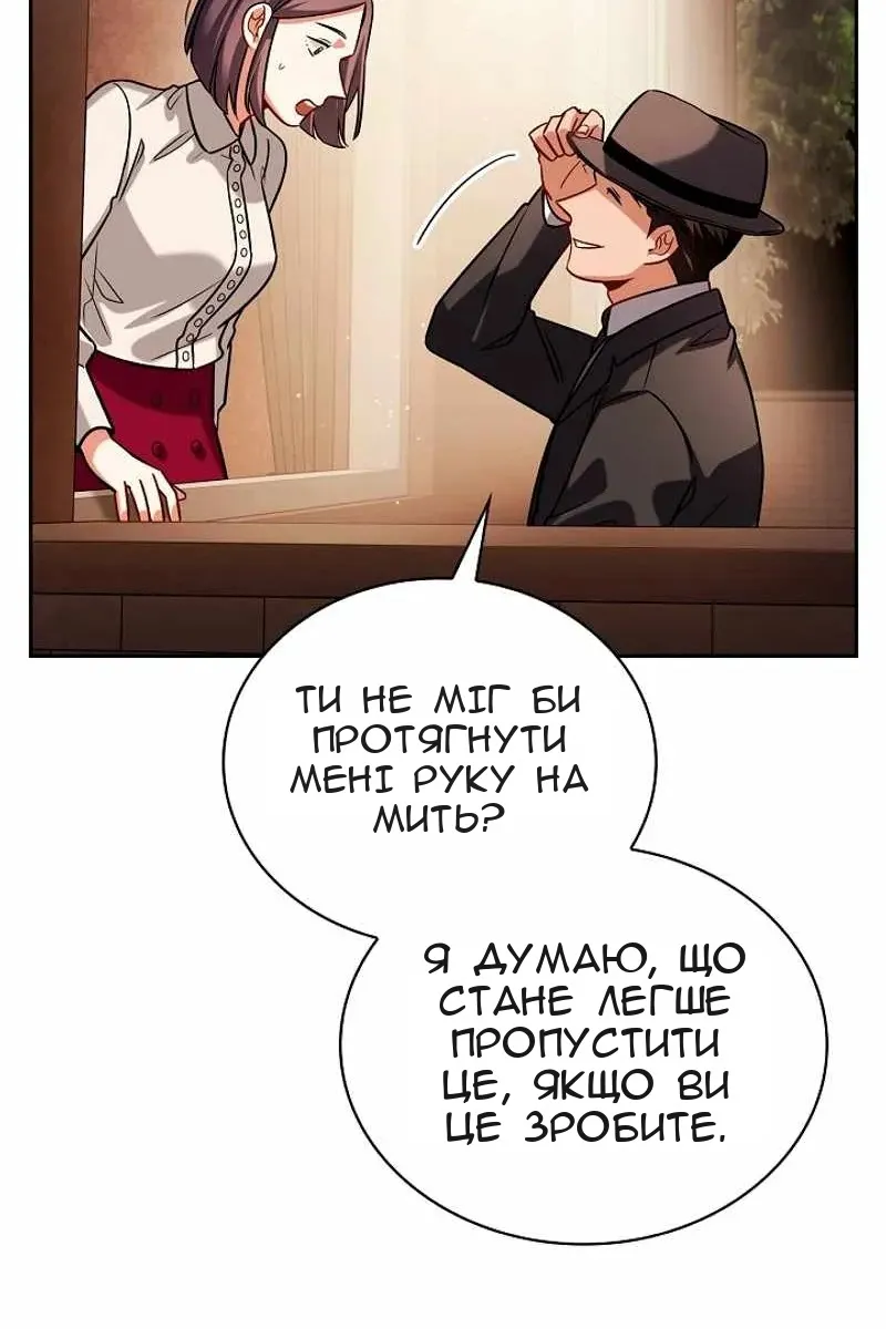 Сторінка 91