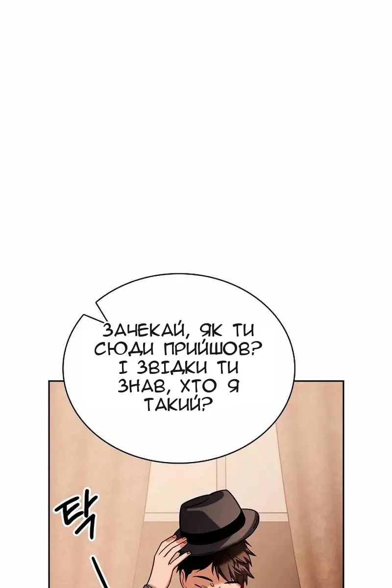 Сторінка 92