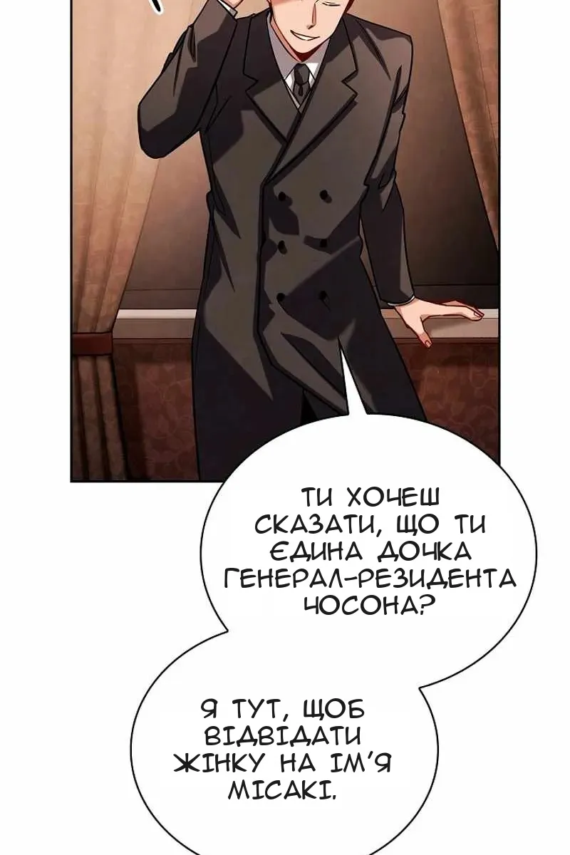 Сторінка 93