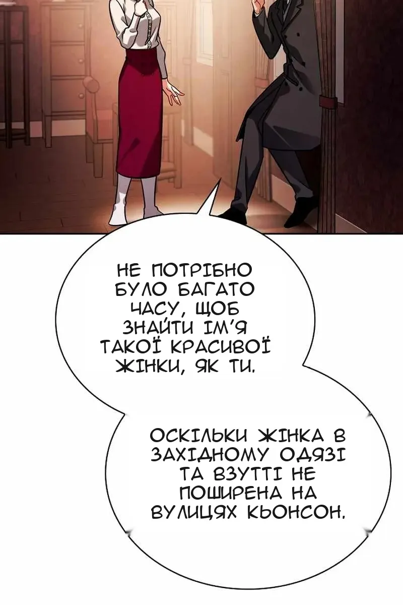 Сторінка 95