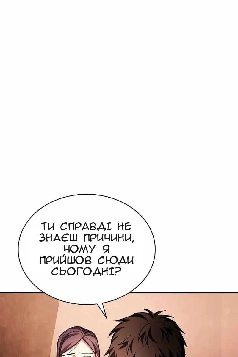 Сторінка 96