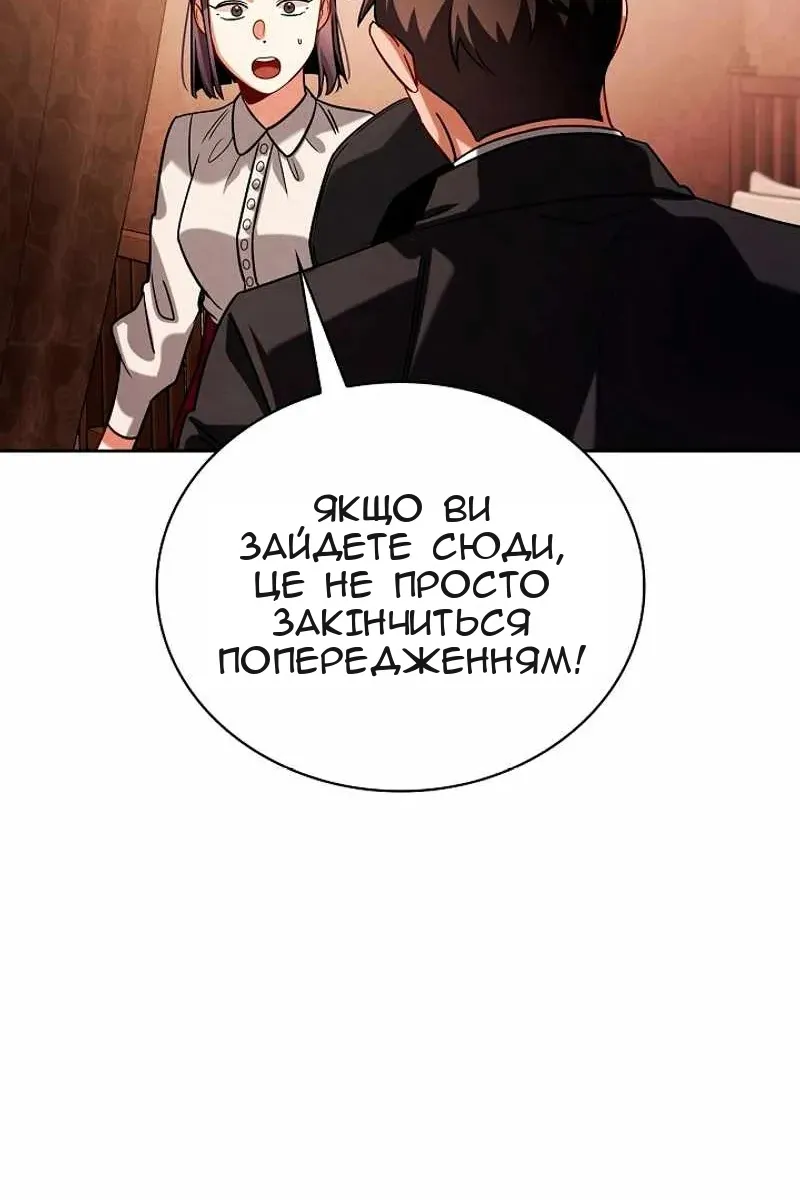 Сторінка 97