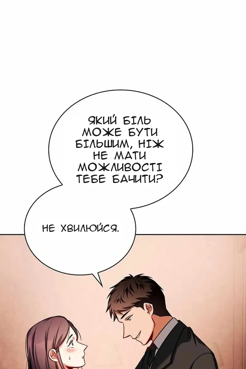 Сторінка 98